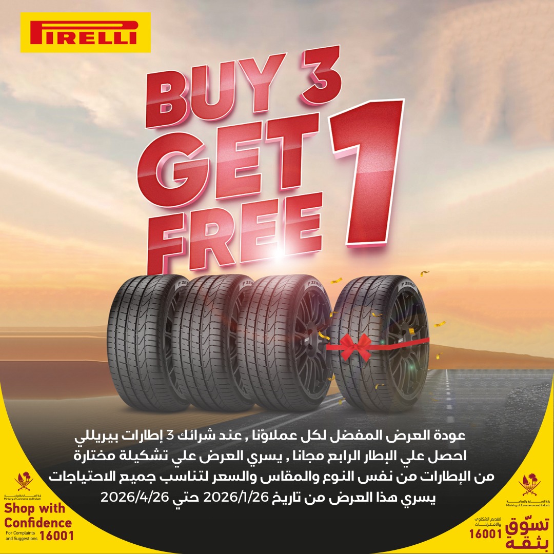 Buy 3 Get 1 Free.jpg